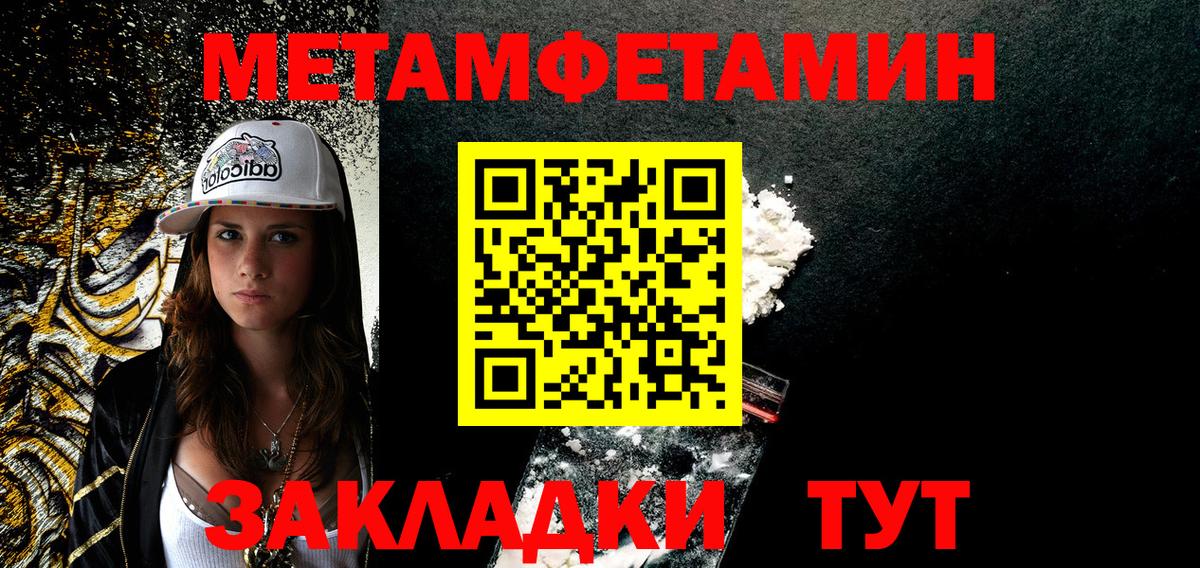 АМФ VHQ  Вход с VPN  Amphetamine  Новокубанск 
