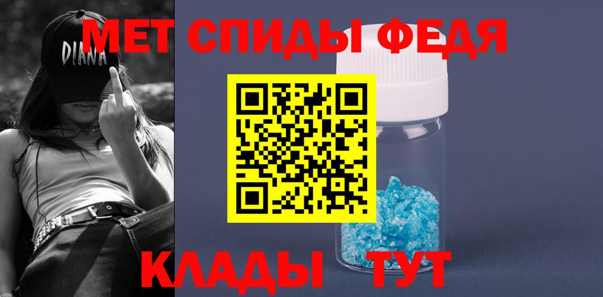 АМФ 98% Новокубанск