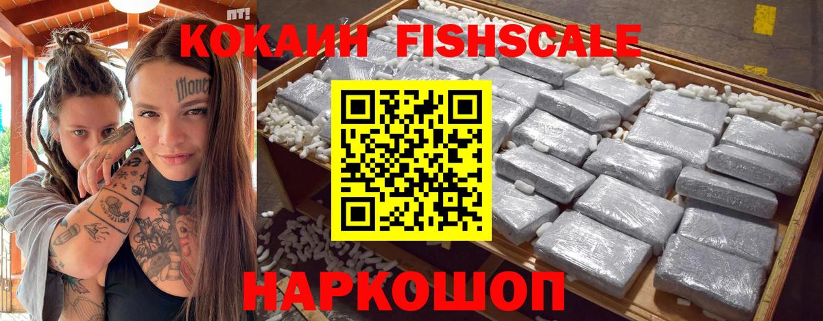 Новокубанск  КОКАИН Колумбийский  купить закладку  Вход с VPN  КОКАИН Columbia 