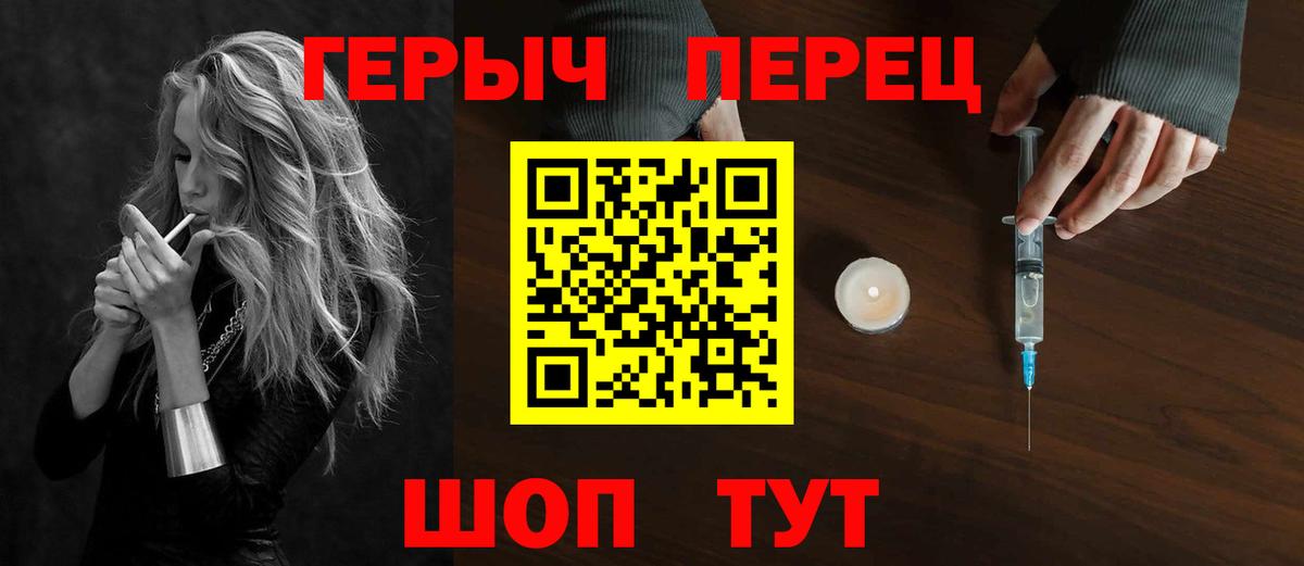 Новокубанск  Героин VHQ  Вход с VPN 