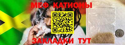 мяу мяу мука Пушкино