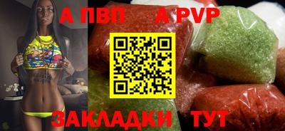 mdpv Пыть-Ях