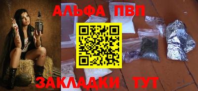 mdpv Пыть-Ях