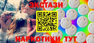 mdpv Пыть-Ях