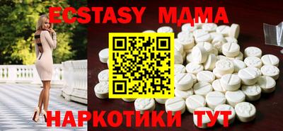 мяу мяу мука Пушкино