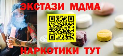 mdpv Пыть-Ях