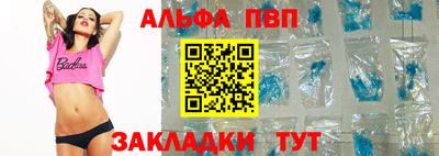 mdpv Пыть-Ях