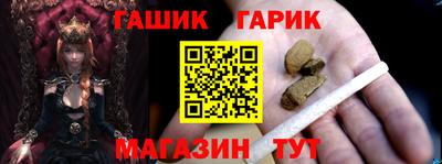 мяу мяу мука Пушкино