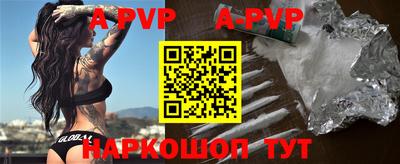 mdpv Пыть-Ях