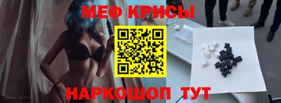 мяу мяу мука Пушкино