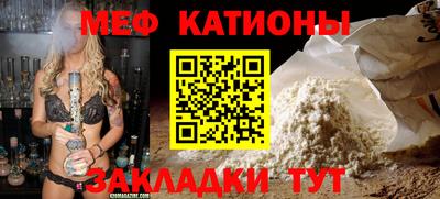 мяу мяу мука Пушкино