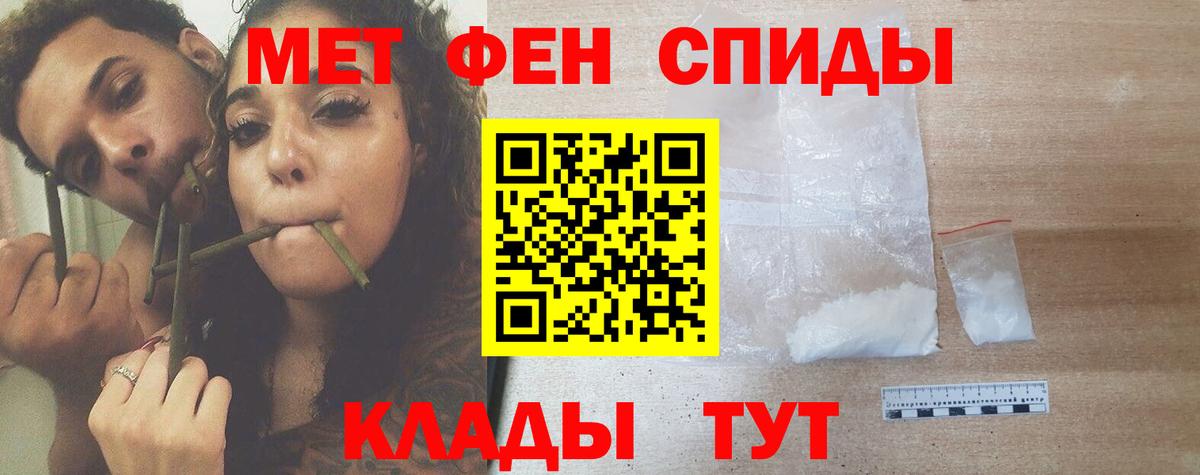 Новокубанск  Метамфетамин витя  Вход с VPN 