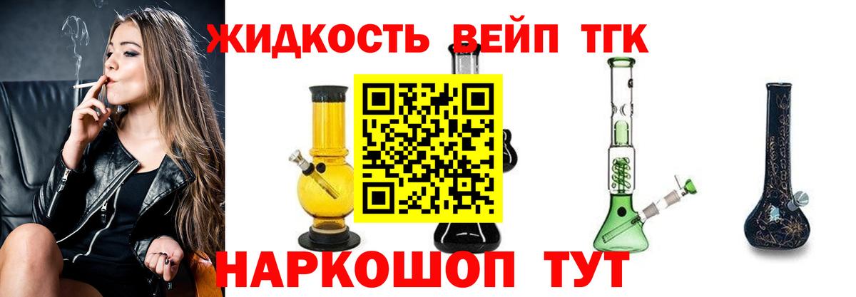 ТГК Wax Новокубанск
