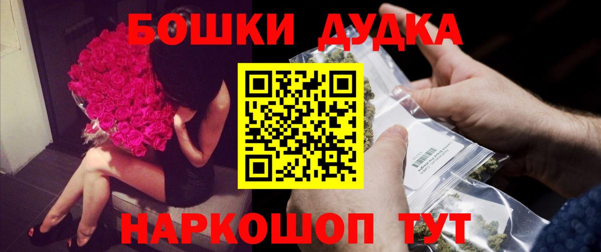 Канабис индика Новокубанск
